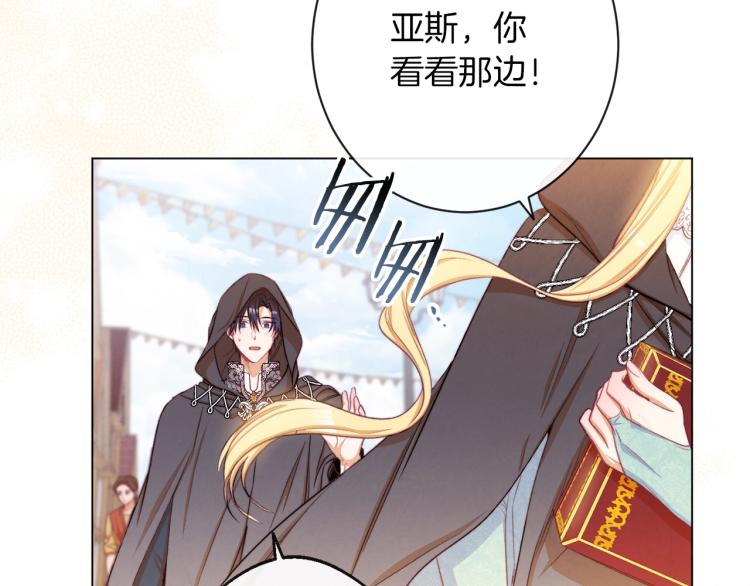 第64话 难得的时光159