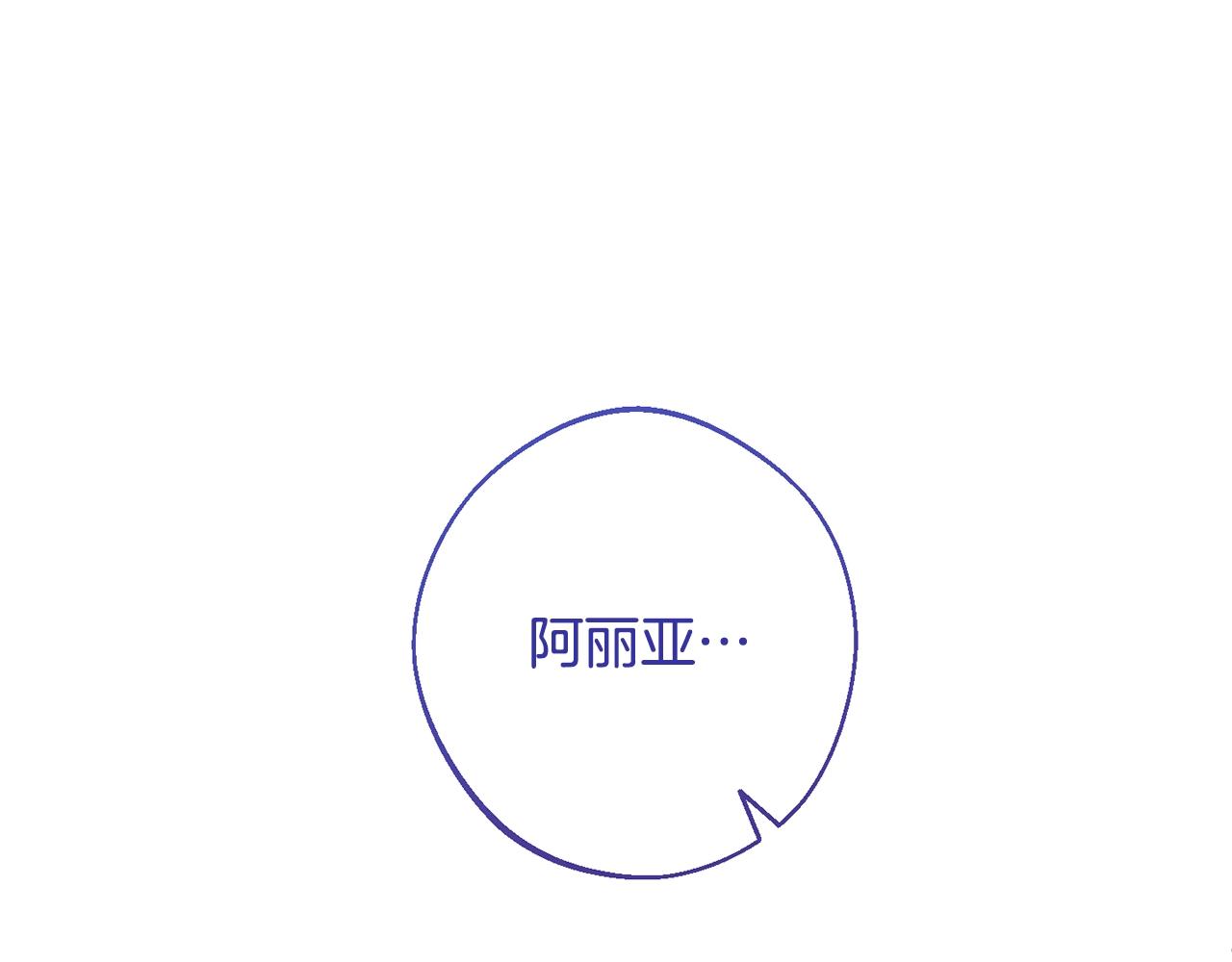 第81话 深吻207