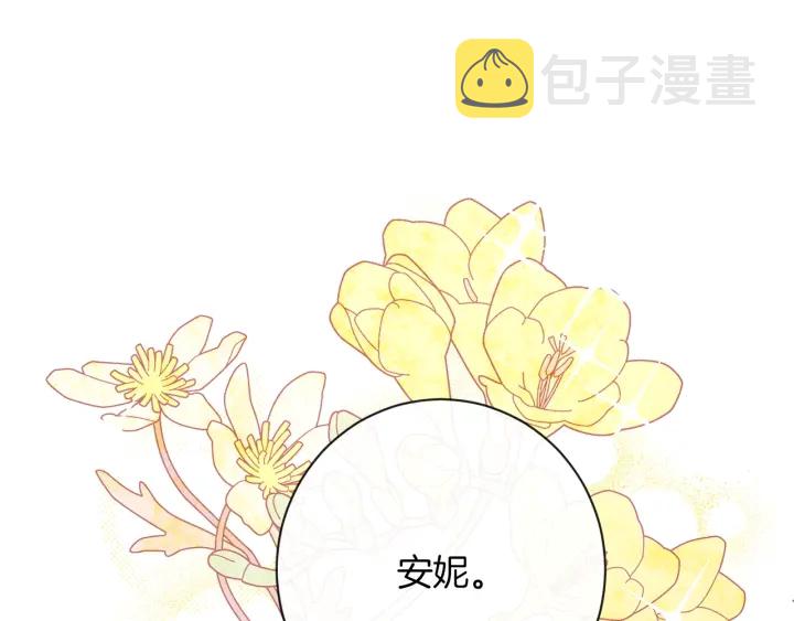 第20话 不一样的橘206