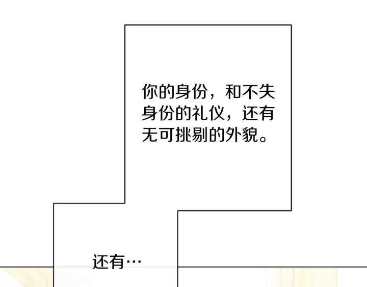 第28话 劲敌46