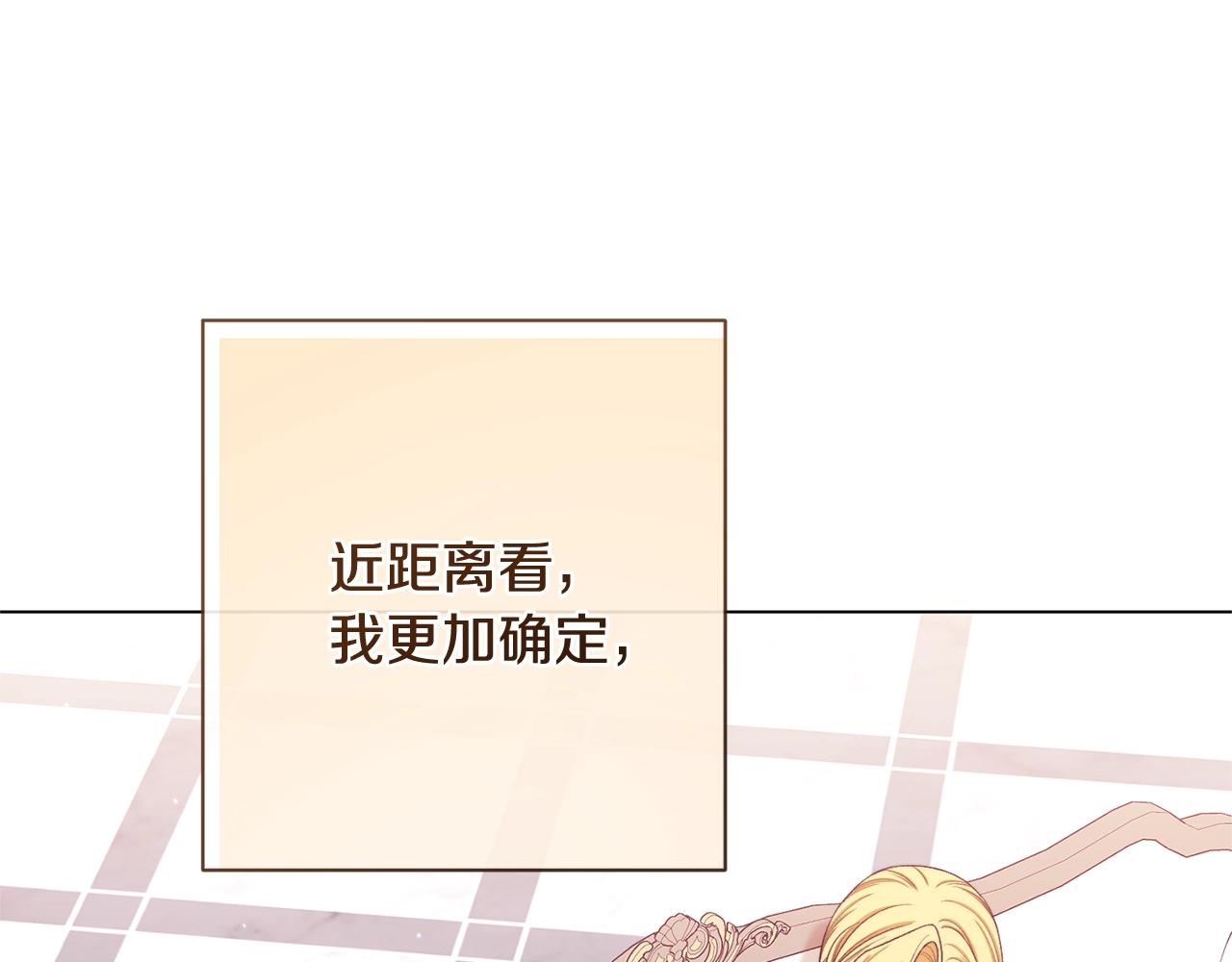 番外1 神秘女孩106