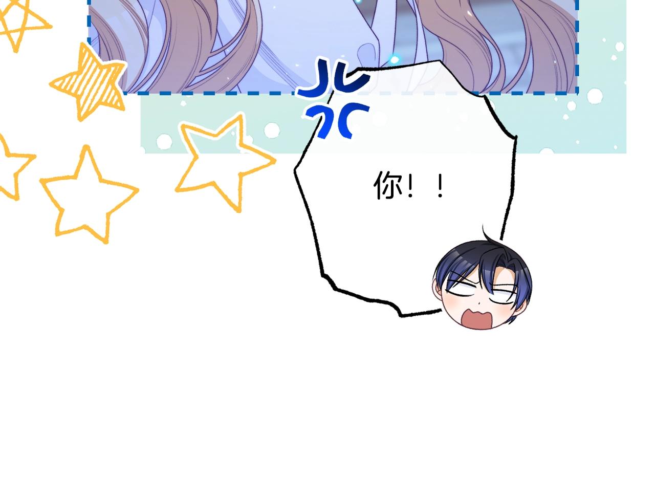 番外14 两个宝贝吵架了！90
