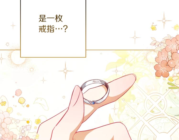 第56话 决定离开91