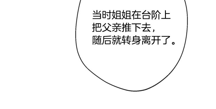 第68话 对决28