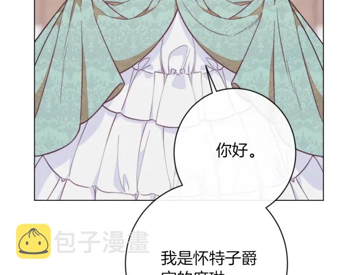第9话 强大的后盾148