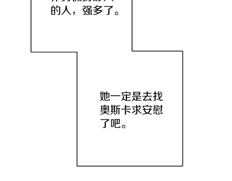第56话 决定离开80