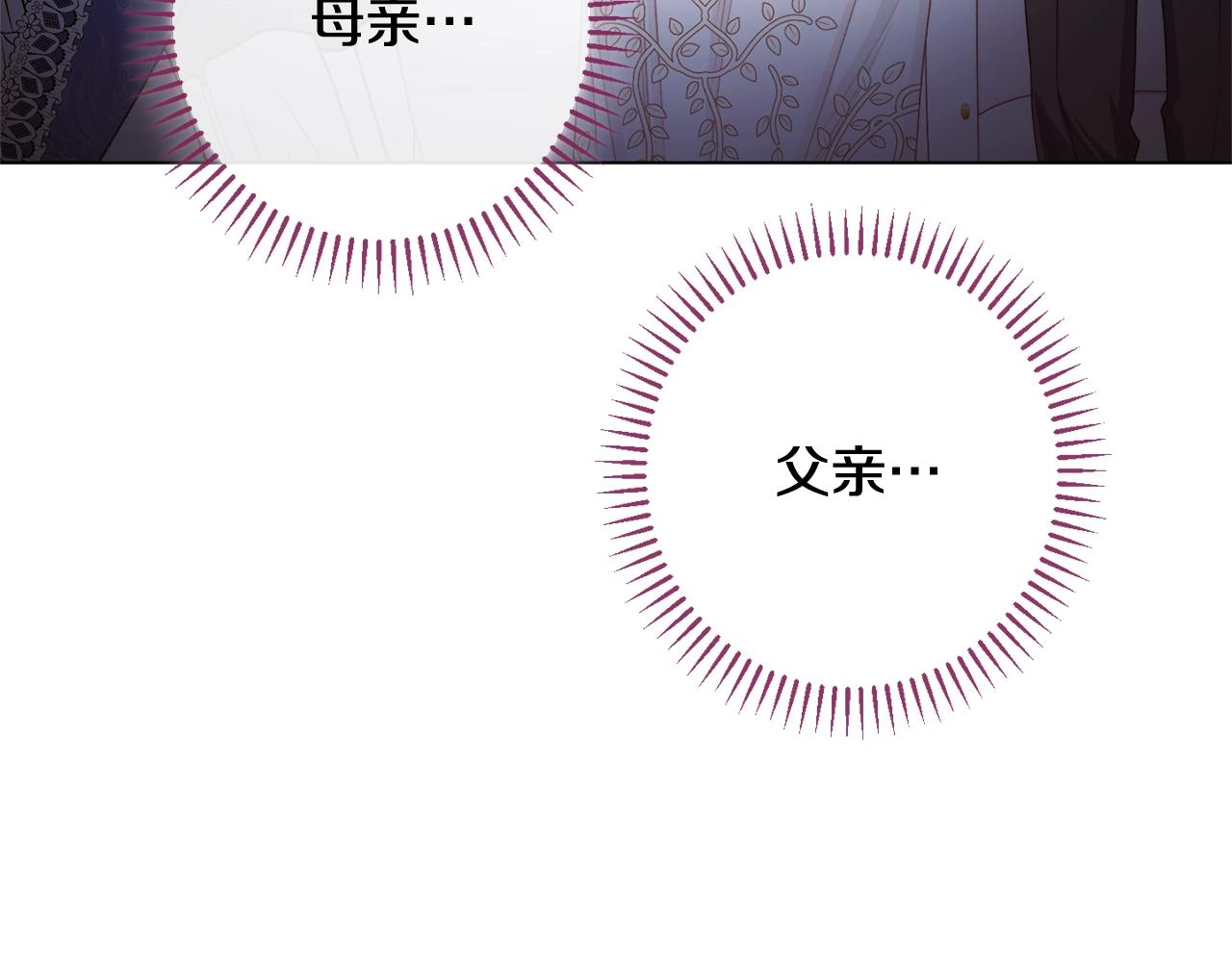 番外4 “坏小孩”240