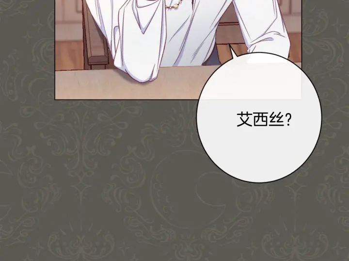 第31话 此刻需要你33
