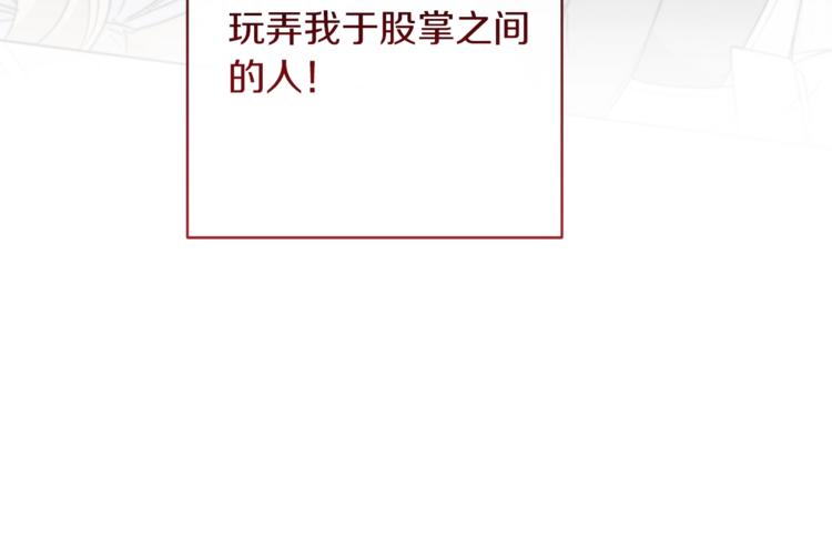 第54话 久等了小姐39