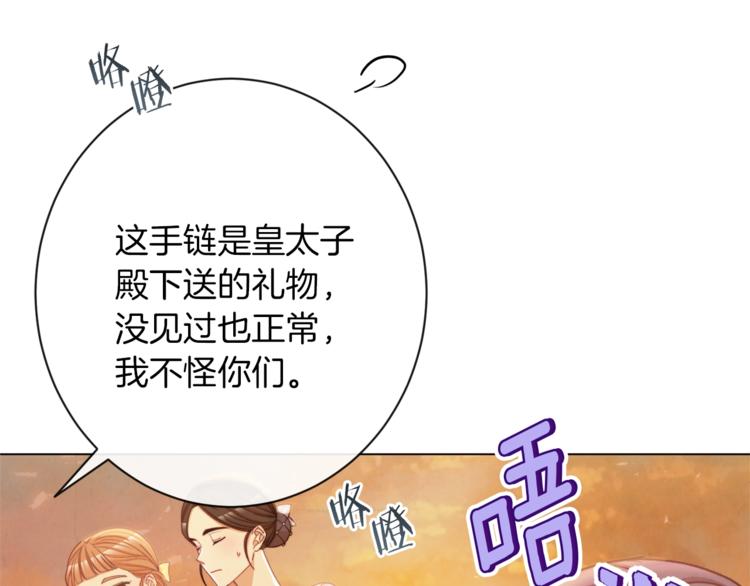 第62话 蓄意谋杀186