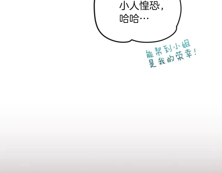 第14话 姐妹杠上了124