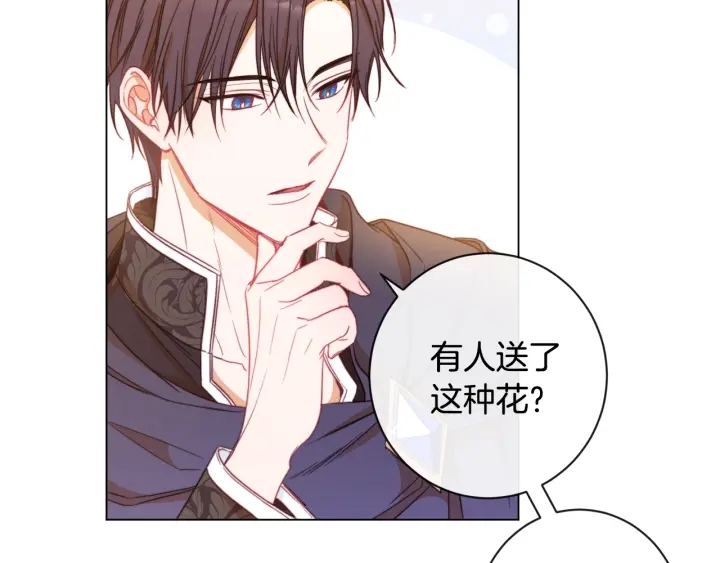 第33话 盛大聚会？89