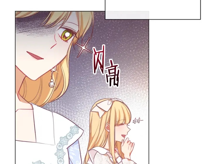 第11话 心软的男人173