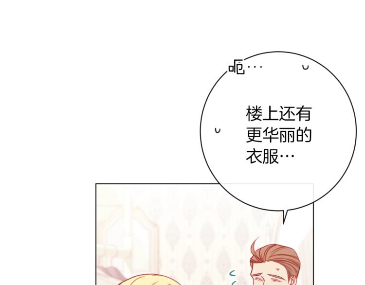 第6话 动手了51