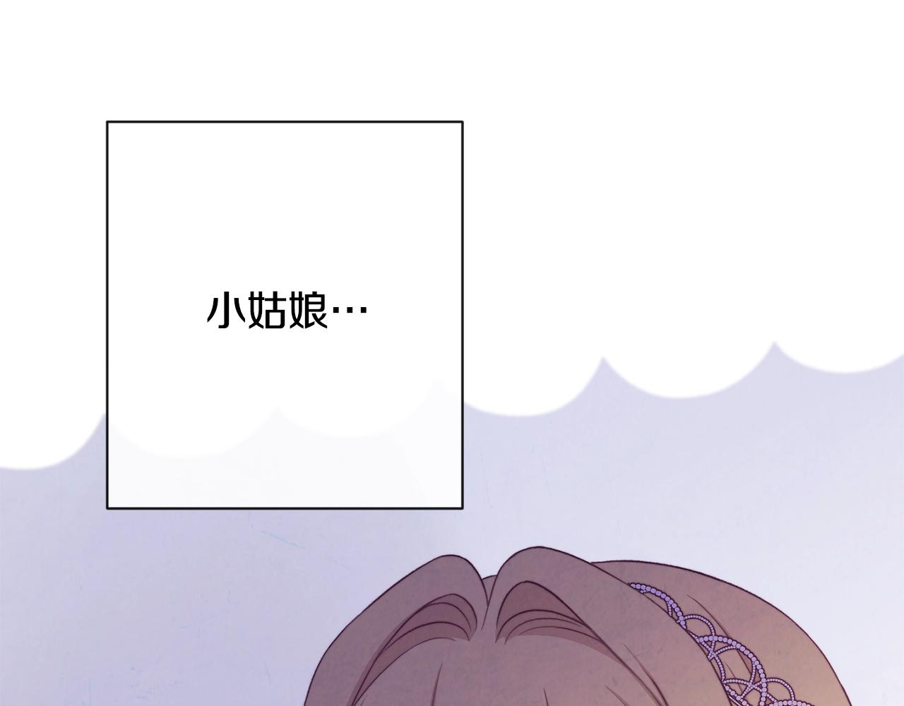 第89话 亲生父亲59
