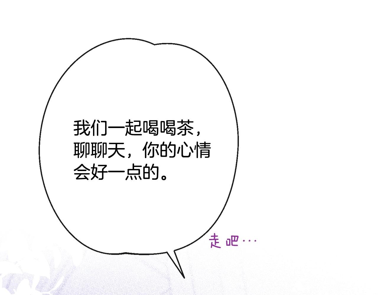第85话 亲手解决57