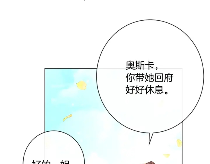 第31话 此刻需要你70