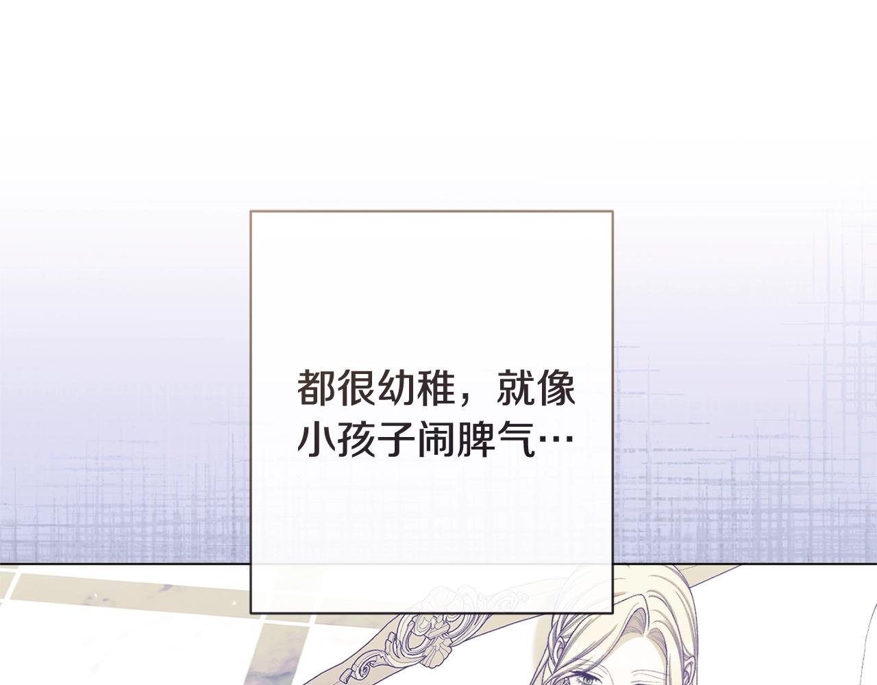 番外2 穿越而来151