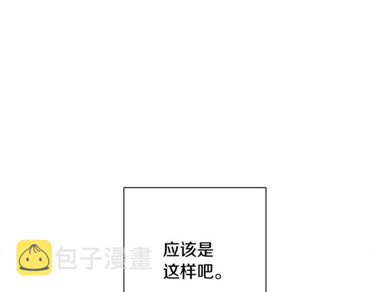 第8话 伪善茶话会40