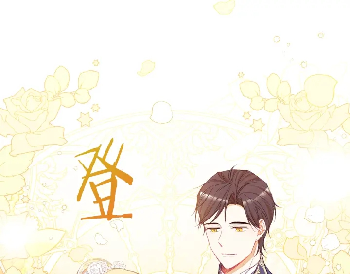 第43话 他送的宝石47