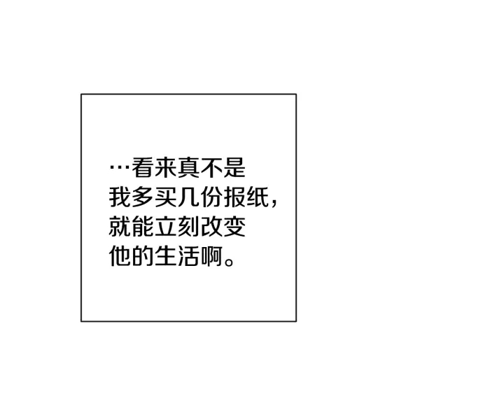 第32话 丢脸161