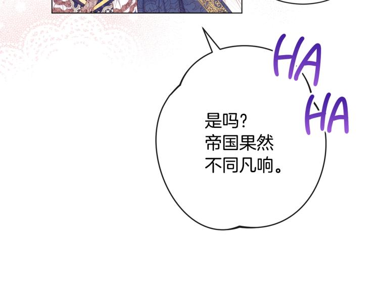 第73话 挡箭牌159