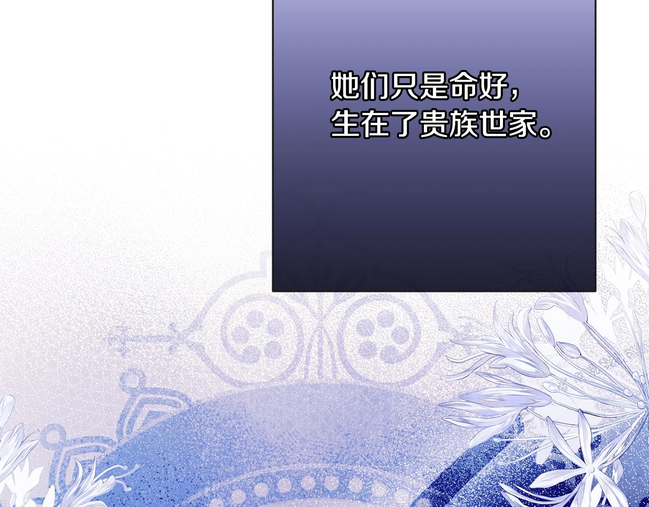 第83话 功劳58