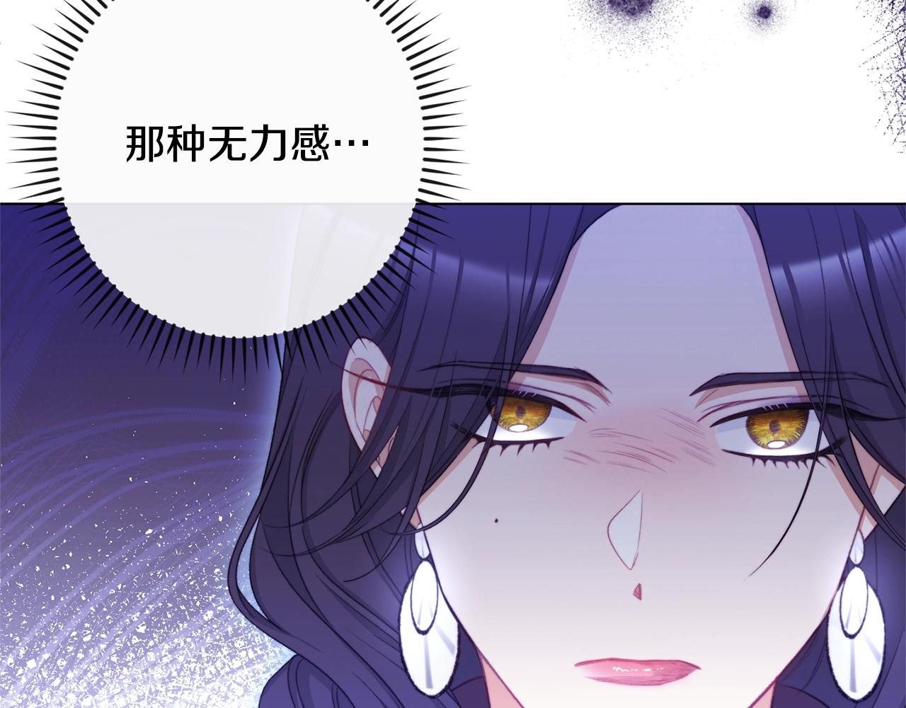 第85话 亲手解决177