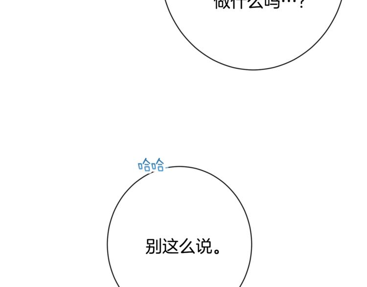 第52话 闯闺房215