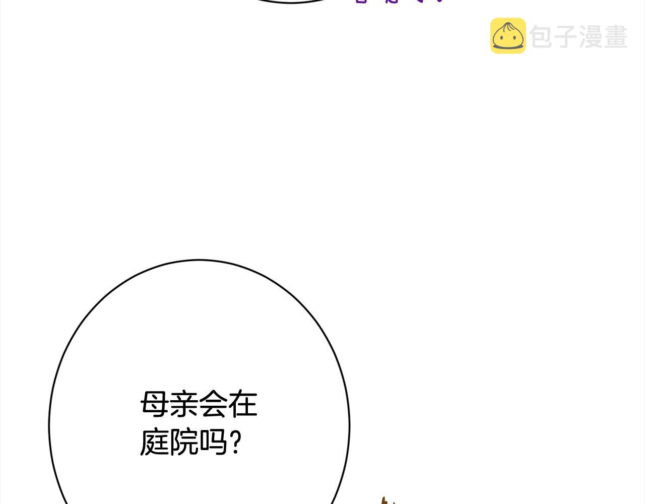 番外完结篇 全员HE8