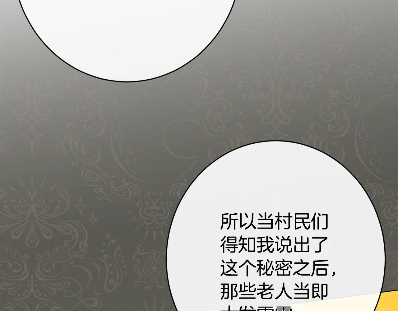 番外18 神奇湖水9