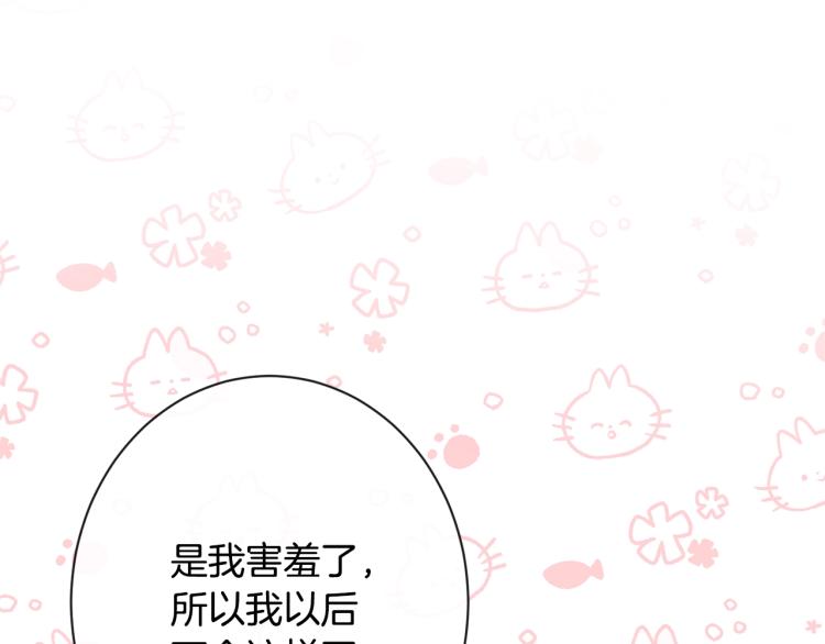 第70话 无地自容143
