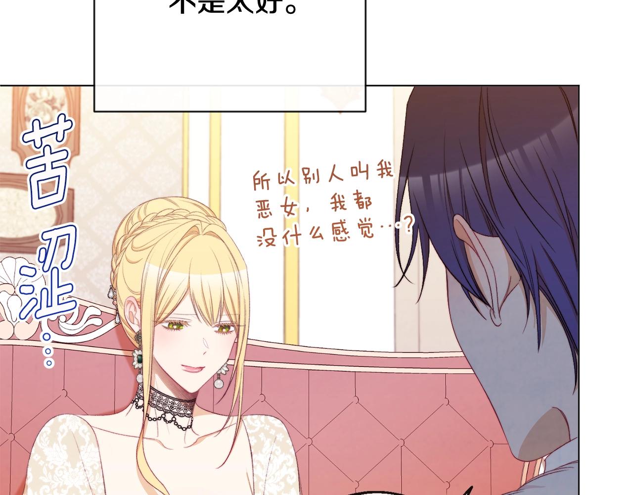 第79话 坦白133
