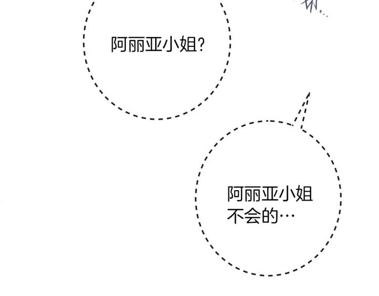第63话 还好有你142