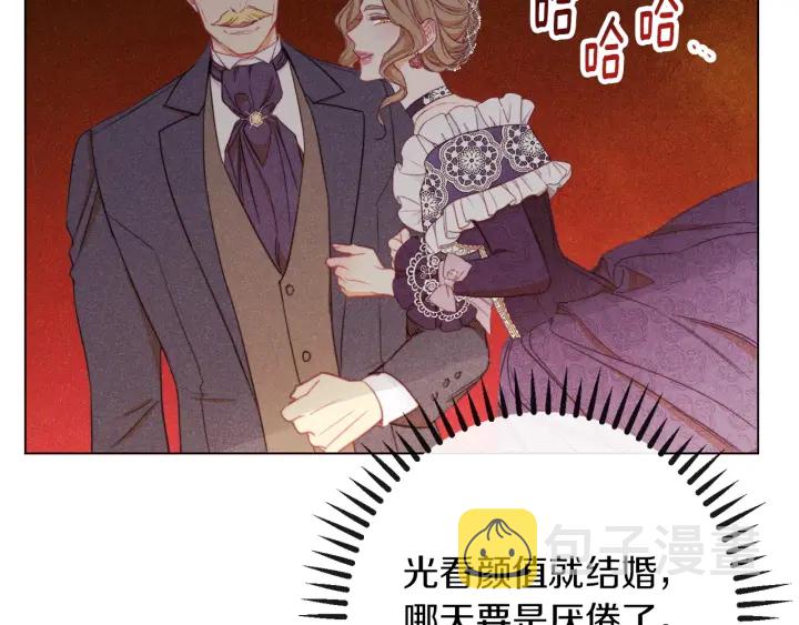 第39话 明争暗斗58