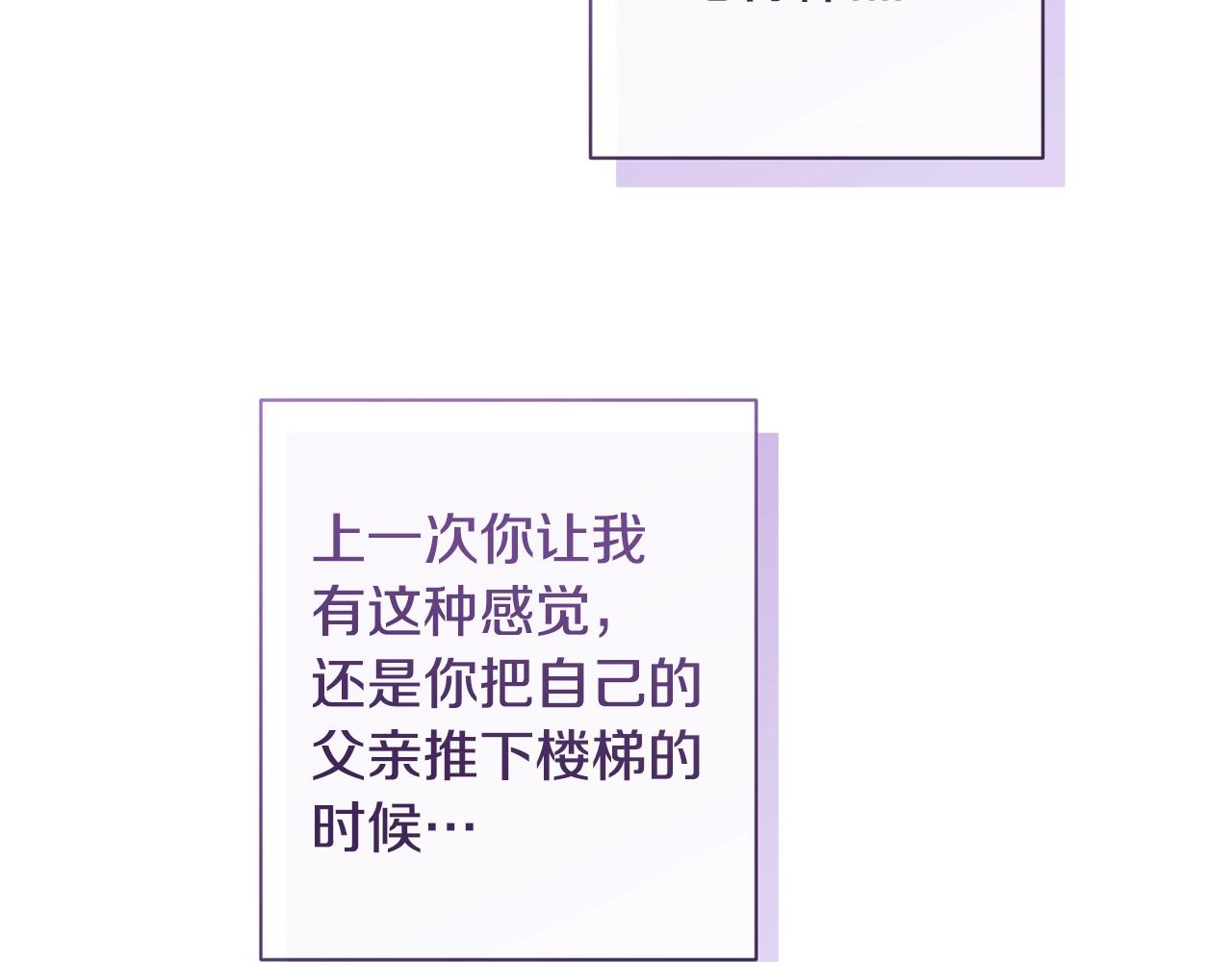 第95话 下毒104