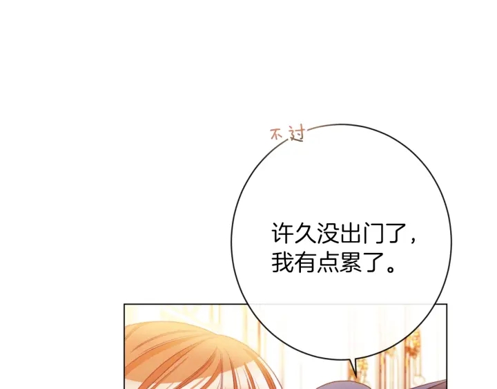 第41话 断了真心吧98