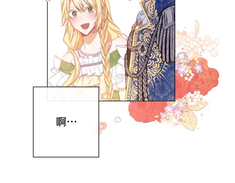 第70话 无地自容137