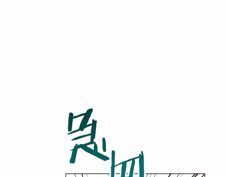 第7话 粗鲁的他167