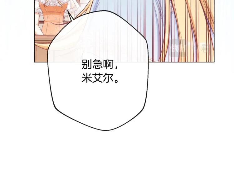 第68话 对决70