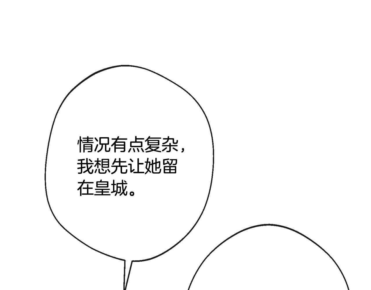 番外4 “坏小孩”169