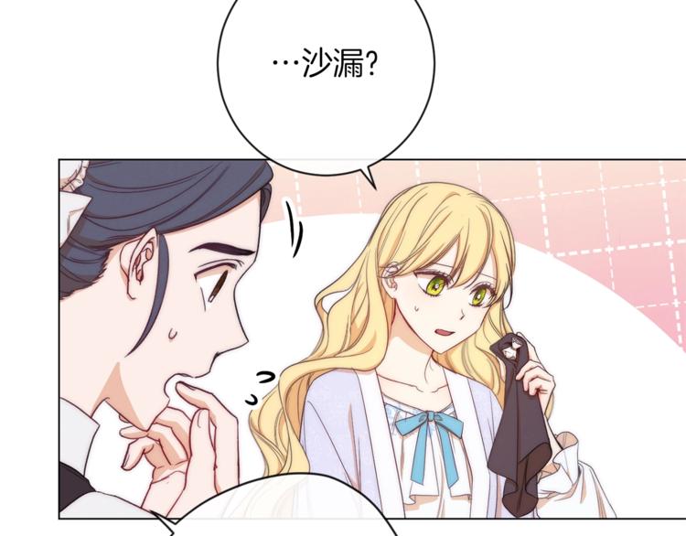 第2话 逆转时间⏳36