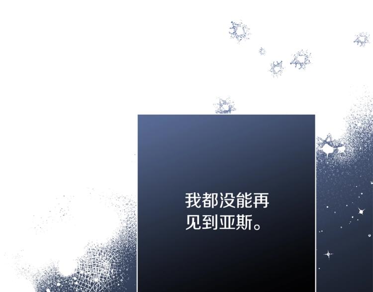 第57话 表明身份224