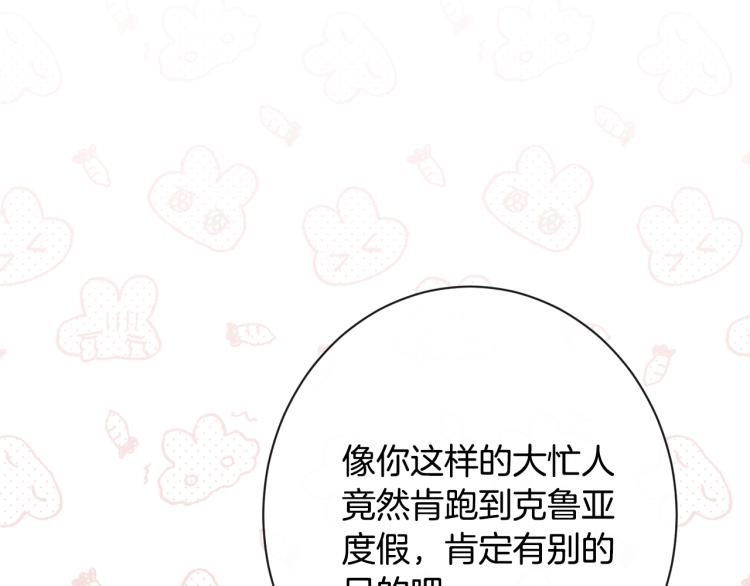 第67话 no作no die9