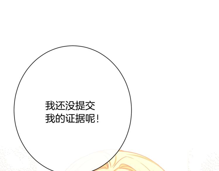 第68话 对决71