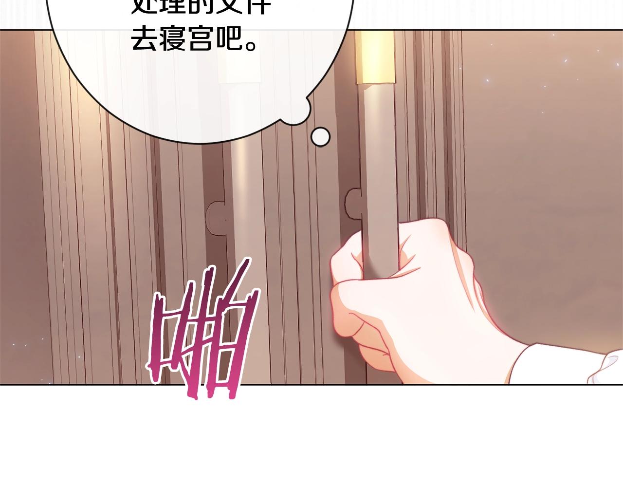 番外2 穿越而来50