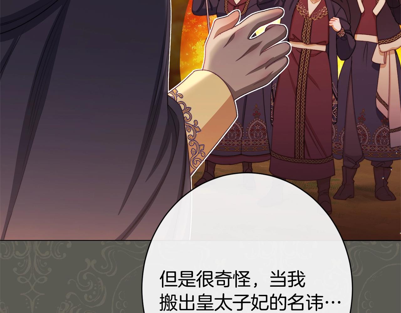番外18 神奇湖水11