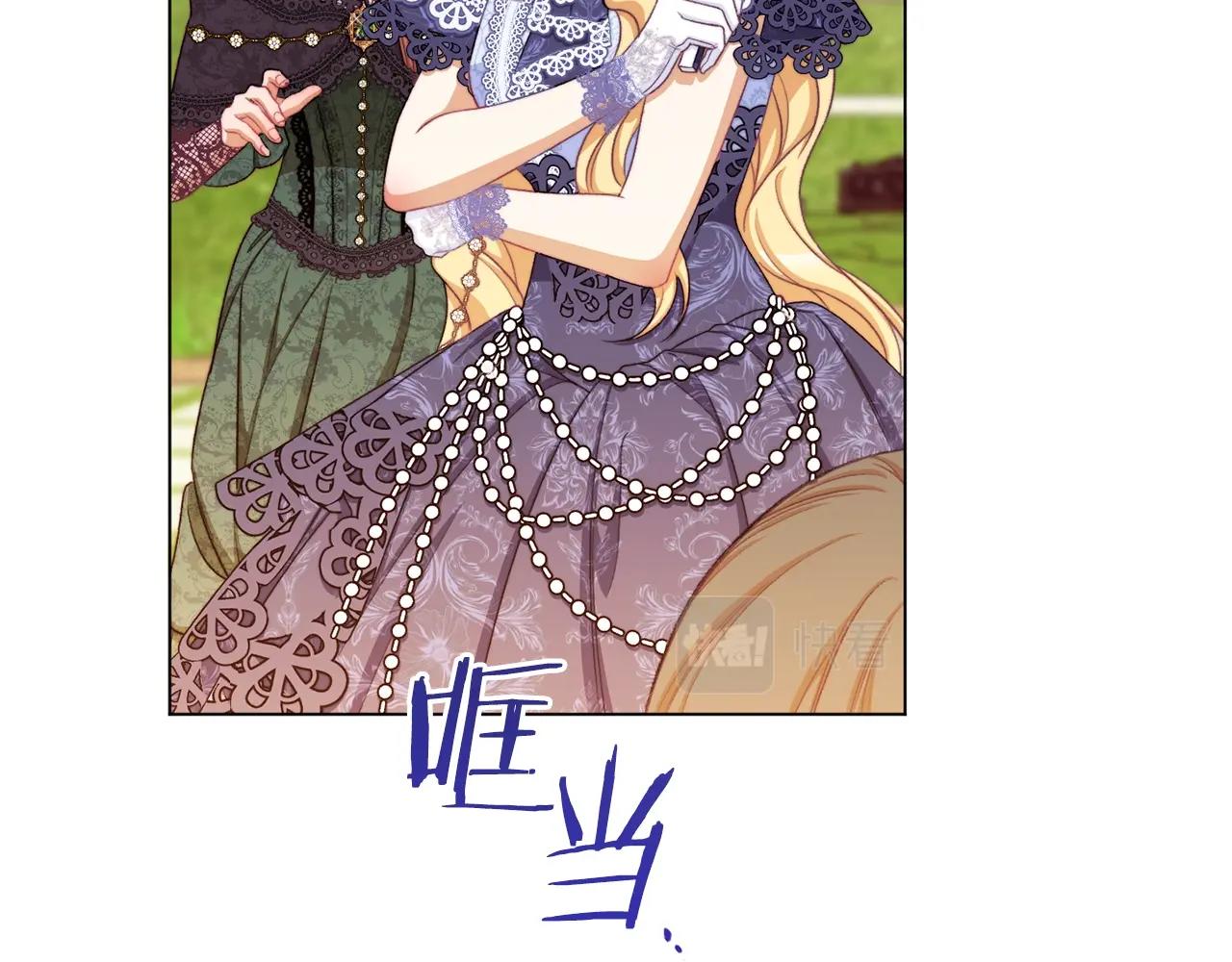 第93话 新婚快乐72