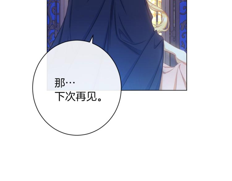 第49话 来见你87