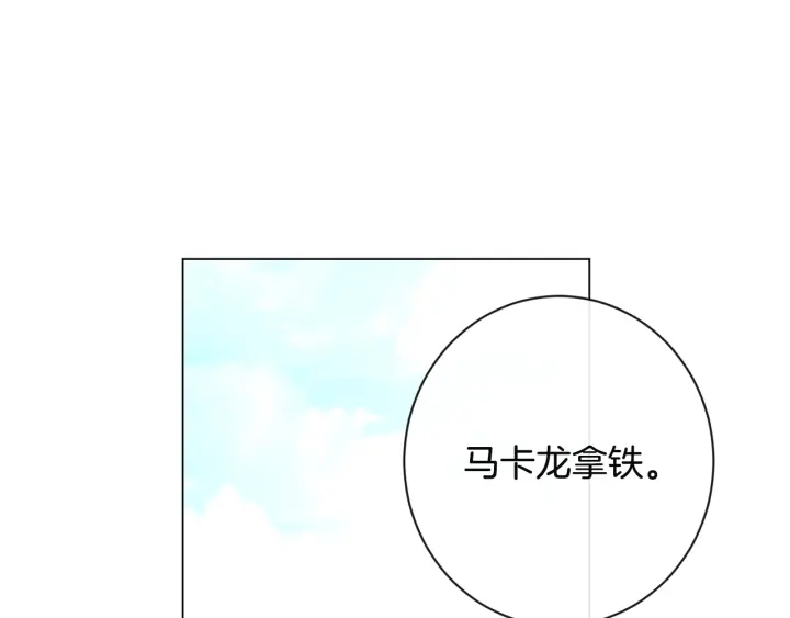 第35话 皇太子？！94